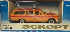 ВОЛГА АЭРОФЛОТ ЭСКОРТ ГАЗ 2402 ГАЗ 24-02 А-23 4000 p