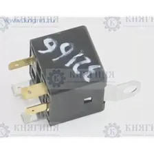 Реле стартера Волга, ГАЗ-3307 738.3747