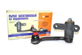 Маятниковый рычаг на подшипниках для а/м ГАЗ-31105