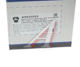 Рампа ГАЗ-3302 Бизнес дв.УМЗ-4216 ЕВРО-4 (ГБО) форсунок (ОАО ГАЗ)