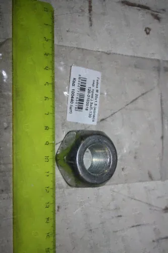 Гайка колеса М 20х1,5 (S38) УРАЛ 4320, КАМАЗ-4310, ГАЗ-53, ЗИЛ-130 передняя правая 120-3103018-0