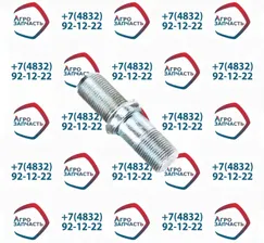 Шпилька колеса 51-3103008-31 правая (ГАЗ-53,52, 3307)