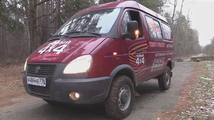 ГАЗ СОБОЛЬ 4Х4 ДИЗЕЛЬ 2.8L Cummins. Обзор!