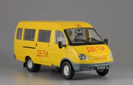 Автолегенды СССР на службе ГАЗ-322121 ГАЗЕЛЬ Школьный автобус