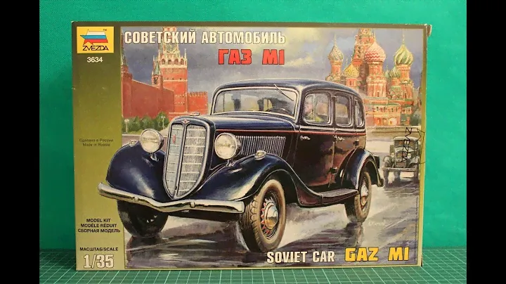 Обзор модели автомобиля ГАЗ М-1, Звезда, 1/35 (Review GAZ M1 Zvezda, 1/35)