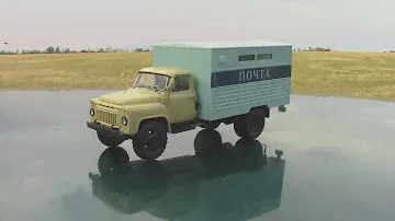 Легендарные грузовики СССР №25 ГАЗ 53А ГЗСА 3711 MODIMIO