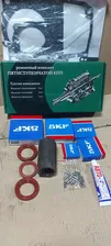 Рем комплект Кпп Газ-3302