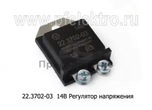 Регулятор напряжения для газ-52, -53, саз-53Б, Москвич-2140 (Энергомаш)