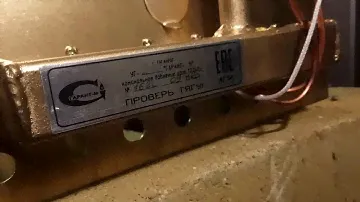 Испытание газовой горелки для котла на сжиженном  газе.