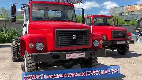 ГАЗ 33086 Земляк Пожарник