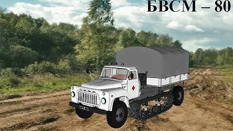 КУЗОВА ГАЗ 52 и ГАЗ 53