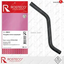 Патрубок вентиляции картера ROSTECO Hyundai Accent седан ТагАЗ (2001-2012)