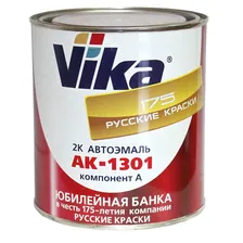 Автоэмаль АК-1301 чили ГАЗ (0,85кг)