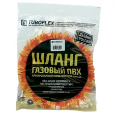 TUBOFLEX Подводка Газ ПВХ 1,0 г/ш