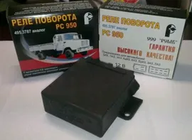 Реле поворотов Газ, Уаз 3/8