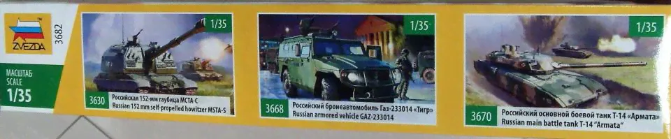 Сборная модель "Российский бронеавтомобиль ГАЗ "Тигр" с ПТРК "Корнет-Д", 1/35 (3682)-1