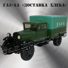 ГАЗ-АА «ХЛЕБ»