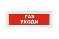 Молния-24 Газ уходи