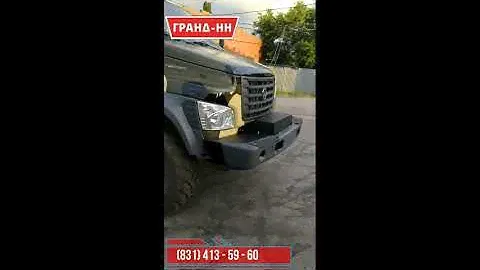 Установка лебедки на ГАЗ NEXT