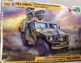 Сборная модель "Российский бронеавтомобиль ГАЗ "Тигр" с ПТРК "Корнет-Д", 1/35 (3682)