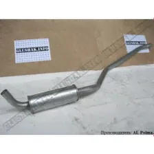 запчасти для ваз 4507 рцс цилиндр сцепления рабочий волга газ 3102 2410 со штоком