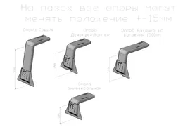 Багажник РИФ ГАЗ Соболь Баргузин 1500х3300 мм (для а/м без люка, низкая крыша)