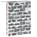 ГАЗ 1932-1982. Русские машины. 456 классических моделей ГАЗ, 1000 фотографий