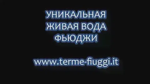 Уникальная живая вода Фьюджи. Научные методики