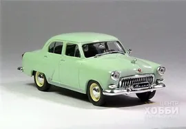 Автолегенды СССР №6 ГАЗ 21И Волга (фисташковый)