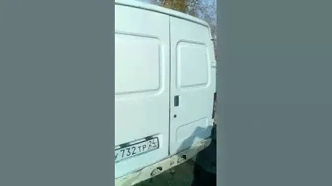 газ