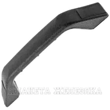Ручка ГАЗ-3302 поручень ОАО ГАЗ