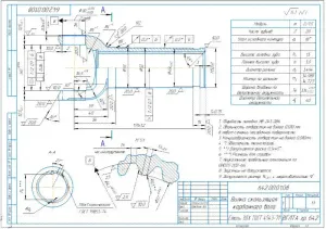 02. Скользящая вилка карданного вала ГАЗ-330273-0