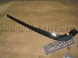 Накладка бампера заднего ГАЗ-3110, 31105 хром (люкс) левая 3110-2804151-30