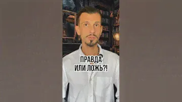 #алкоголь #факты #наука #мистика #знания
