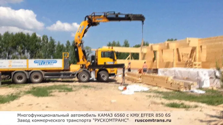 Работа крана манипулятора КАМАЗ 6560 c КМУ EFFER 850 6s