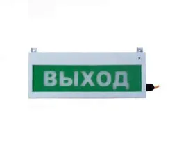 Оповещатель охранно-пожарный световой (табло) Сфера (12-24В уличное исп.) "Газ уходи" СМД 255748