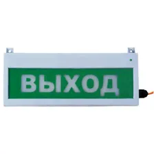 Оповещатель охранно-пожарный световой (табло) Сфера (12-24В, уличное исп.) "Газ не входить"