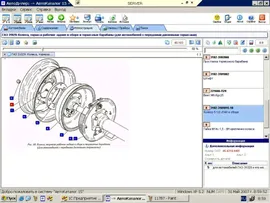 Диск колеса ГАЗ Волга 3102 R14 3102-3101015-10 дисковые 3102-3101015-10 ГАЗ