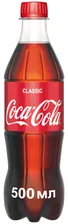 Напиток Coca-Cola б/алк газ 0.5л пэт