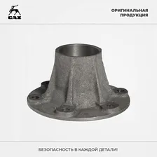Ступица передняя ГАЗ 3307, 3309, 53А, Оригинал