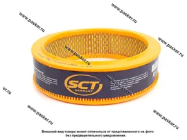 Фильтр воздушный ГАЗ-2705 3302 3221 Волга ЗМЗ 402 406 98-05 SCT SB2050