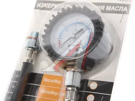 Измеритель давления масла "МаслоМер ВАЗ+Газ" ТОП АВТО