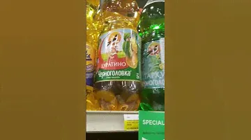 Оренбуржец в США можно спокойно купить, внезапно, "Черноголовку" и водку "Абсолют
