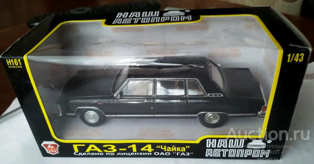 Модель Чайка ГАЗ 14 Наш Автопром-0