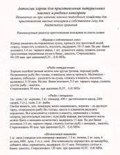 Автоклав 24л установка бытовая для стерилизации продуктов Новогаз
