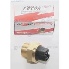 Датчик включения вентилятора ВАЗ 2101-2107, ГАЗ ТМ 108 (83-88) 2101-3828010