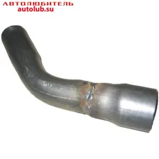 33021203170 GAZ Труба выхлопная 3302 короткая ГАЗ Оригинал