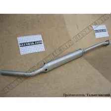 Труба приемная ГАЗ 3302, 2705 (ЗМЗ-402).
