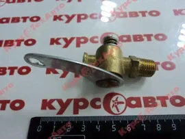 Кран сливной ГАЗ-53/УАЗ