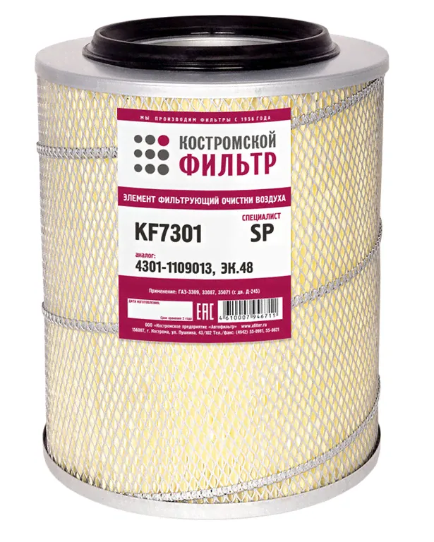 Элемент фильтрующий ГАЗ-3309, 4301, 6640 воздушный металлическая сетка Специалист КОСТРОМСКОЙ ФИЛЬТР